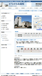 Mobile Screenshot of kita-hosp.com